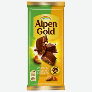 Шоколад молочный Alpen Gold соленый миндаль-карамель, 80г Россия