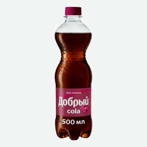 Напиток Добрый Cola Малина газированный, 500мл Россия