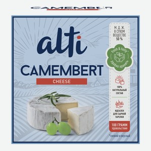 Сыр Alti Camembert мягкий 50%, 100г Россия