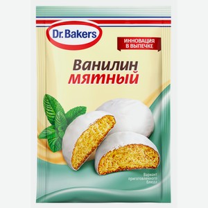 Ванилин Dr.Bakers мятный, 2г Россия