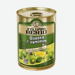  FILIPPO BERIO  Оливки с лимоном ж/б 300г
