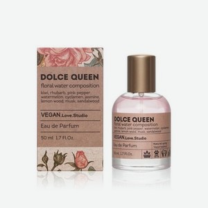 Женская парфюмерная вода Vegan Love Studio   Dolce Queen   50мл