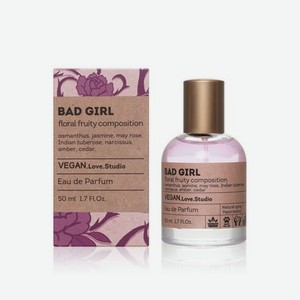 Женская парфюмерная вода Vegan Love Studio   Bad Girl   50мл