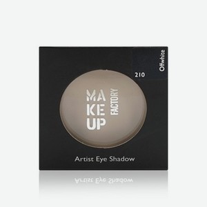 Тени для век Make Up Factory Artist Eye Shadow 210 4г