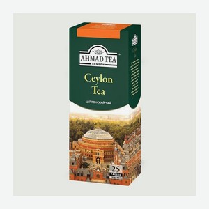 Чай  Ahmad Tea , Цейлонский чай, черный, пакетики с ярлычками, в конвертах из фольги, 25х2г