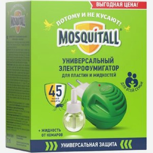 Прибор Москитолл + жидкость 45 ночей от комаров