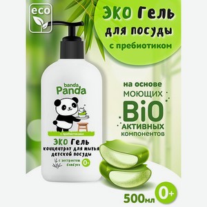 Средство для мытья посуды banda Panda ЭКО с экстрактом бамбука 500мл