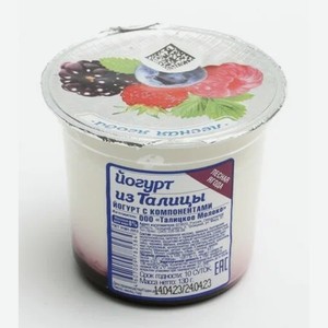 Йогурт из Талицы лесная ягода 8,0% 130г