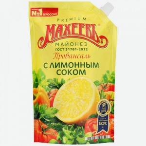 Майонез Махеев Провансаль с лимонным соком, 800 мл