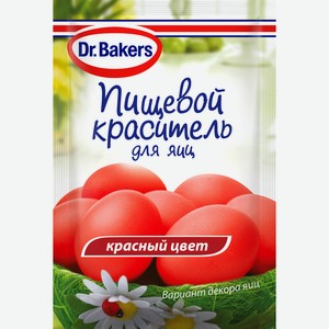 Краситель пищевой Dr.Bakers для яиц жидкий красный, 5мл Россия