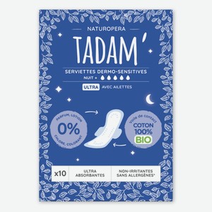 Прокладки Tadam Dermo-Sensitives Nuit+Ultra, 10шт Франция