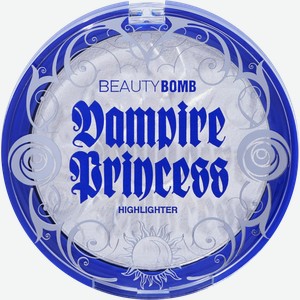 Хайлайтер для лица Beauty Bomb DA Vampire Princess тон 01