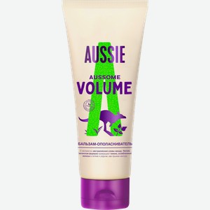 Бальзам-ополаскиватель для волос Aussie Aussome Volume 200мл