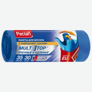 Мешки для мусора Paclan Multitop 35 л, 30 шт, 183 г