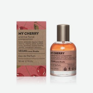Женская парфюмерная вода Vegan Love Studio   My Cherry   50мл