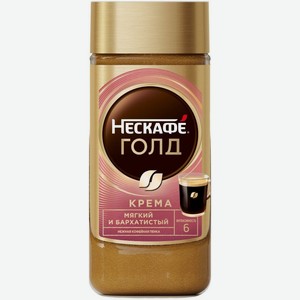 Кофе Нескафе Голд Крема 170г