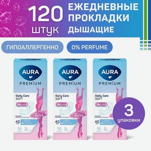 Прокладки AURA женские гигиенические Light спайка 3уп х 40 шт