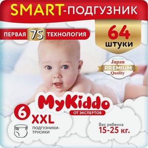 Подгузники-трусики MyKiddo Premium XXL 15-25 кг 2 упаковки по 32 штуки