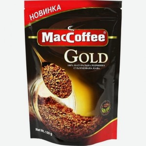 Кофе Мак Кофе Голд 150г д/пак