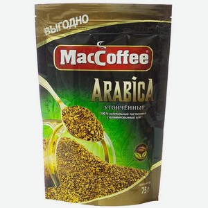 Кофе MacCoffee Arabica д/пак 75г