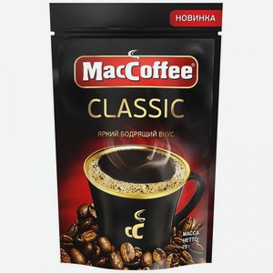 Кофе MacCoffee Classic  д/пак 75г