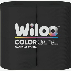 Бумага туалетная WILOO черная, 3сл 4шт