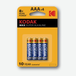 Батарейки KODAK MAX Super Alkaline, LR03-4BL, K3A-4