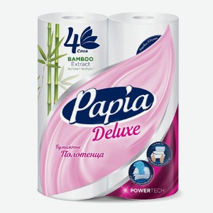Полотенца бумажные PAPIA DELUXE 4 слоя 2 рулона 1/2 листа