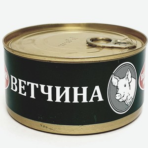 Консервы 325 гр Великолукский мясокомбинат ветчина ж/б