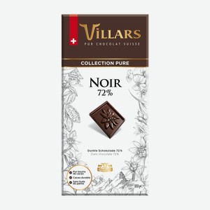 Шоколад Villars горький 72%, 100г Швейцария