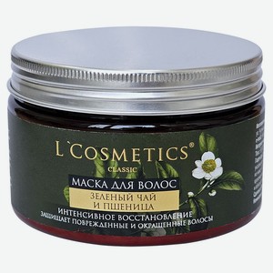 Маска для волос L`Cosmetics зеленый чай пшеница, 250 мл