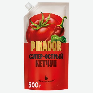 Кетчуп томатный Pikador Супер-острый, 500 г