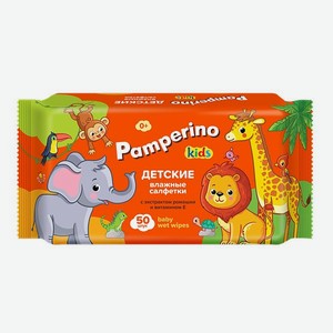 Салфетки влажные Pamperino Kids с ромашкой и витамином Е 50шт