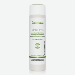 Шампунь GreenIDEAL для жирных волос 03003