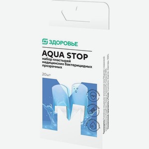 Пластырь Магнит Aqua Stop прозрачный 20шт