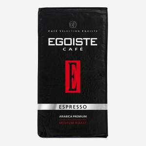 Кофе 250 гр EGOISTE Espresso молотый в/уп