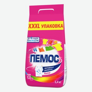 Порошок стиральный Пемос Активная формула Color, 5.4кг Россия