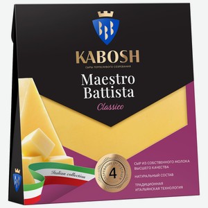 Сыр Кабош Maestro Battista Classico кусок 50%, 180г Россия