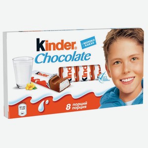 Шоколад Kinder С Молочной Начинкой 100г