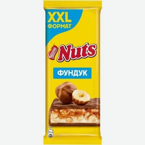 Шоколад Nuts молочный с фундуком и начинкой, 180 г
