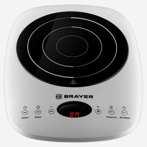 Плитка индукционная Brayer BR2802 настольная черно-белая