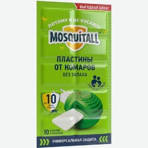 Пластины Москитолл 10шт от комаров