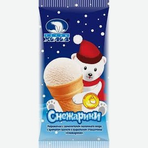 СЗМЖ Мороженое  Снежарики  ванильное вафельный стаканчик 60 г Челны Холод
