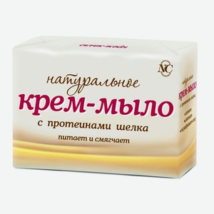 Крем-мыло  Натуральное  с протеинами шелка 90г Невская Косметика