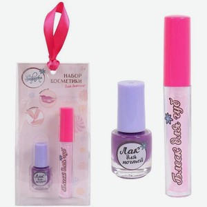 Набор косметики для девочек Зефирка  Будь ярче!  Лак для ногтей детский (фиолетовый) с блеском для губ в наборе арт. K-0012-2