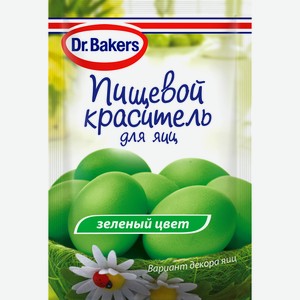 Краситель пищевой Dr.Bakers для яиц жидкий зеленый, 5мл Россия