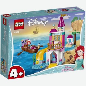 Конструктор LEGO Disney Princess 41160 Лего Принцессы Дисней™ Морской замок Ариэль