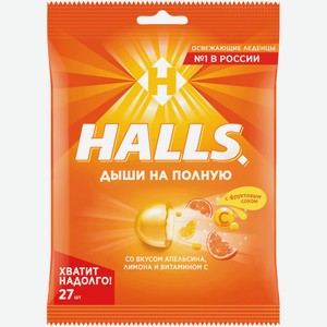 Карамель Halls Леденцовая с витамином С и соком апельсина, 76г