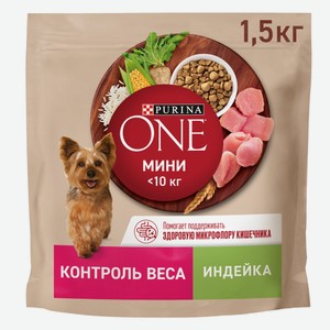 Сухой корм Purina ONE МИНИ Здоровый вес для собак мелких пород, склонных к набору веса с индейкой и рисом 1.5кг