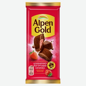 Шоколад молочный Alpen Gold клубнично-йогуртовая начинка, 80 г